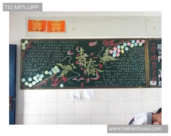 唐梓对足球明星的热爱与追逐展现了青春的激情与梦想